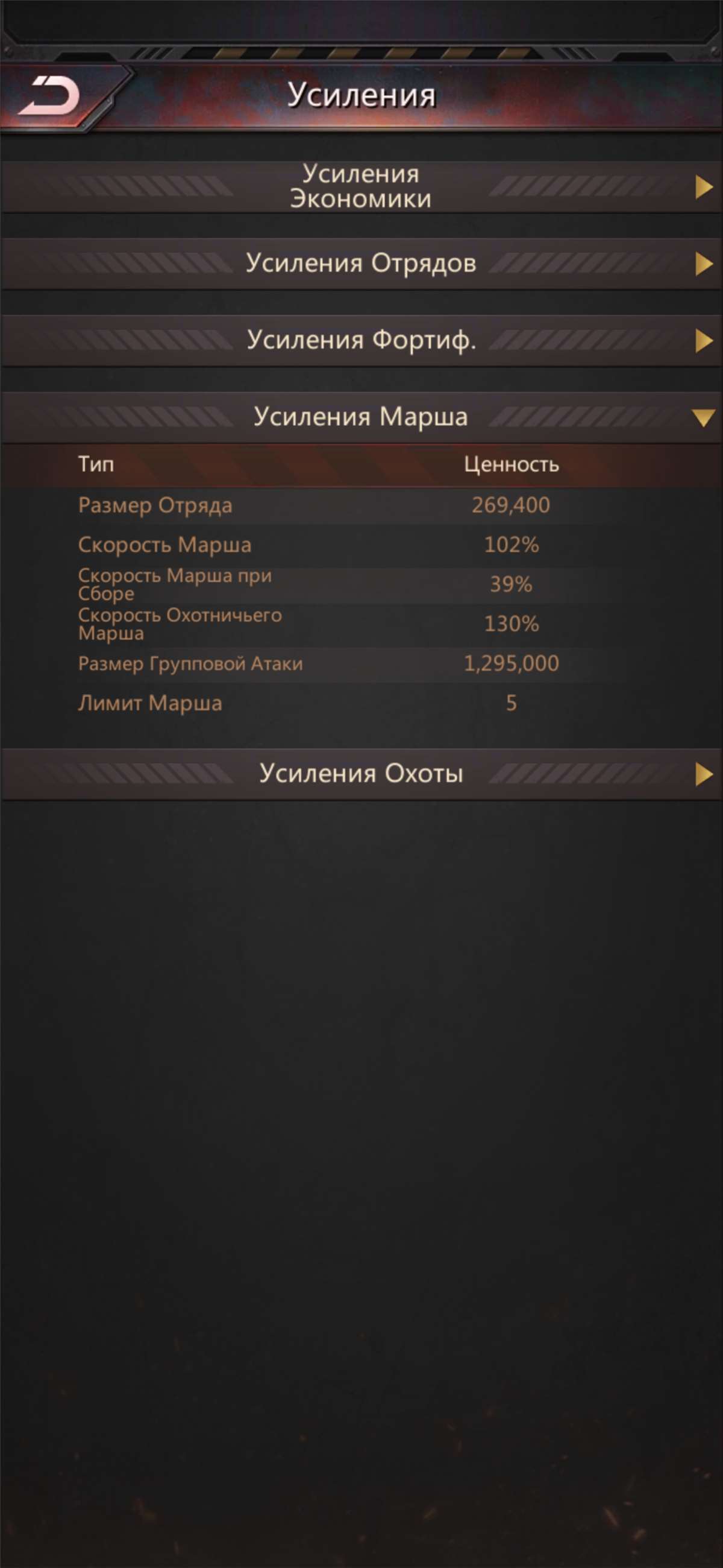 продажа аккаунта к игре Puzzles & Survival